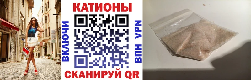 Наркотические вещества Минеральные Воды Бошки Шишки  Кодеин  Гашиш  Alpha PVP 