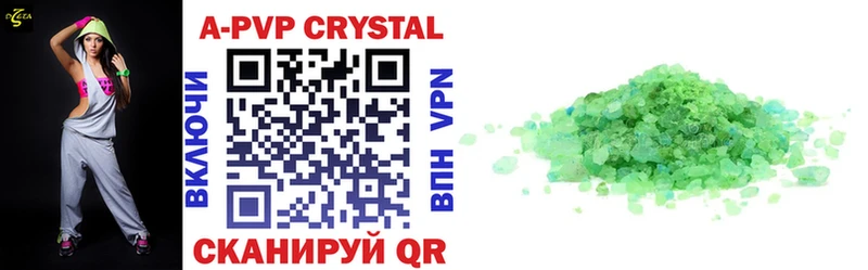 Alpha PVP СК КРИС  Минеральные Воды 