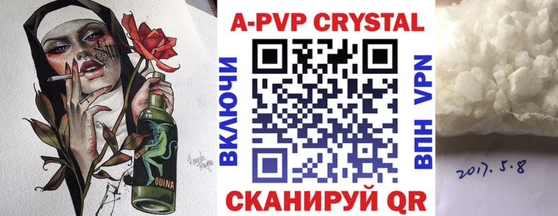 A PVP мука Минеральные Воды
