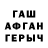 МЕТАДОН кристалл Star Baun