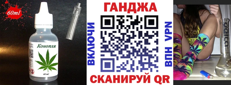 Canna-Cookies марихуана  Минеральные Воды 