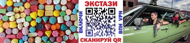 ЭКСТАЗИ 300 mg  где купить наркоту  Минеральные Воды 