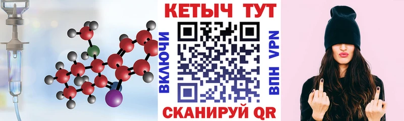 где купить   Минеральные Воды  КЕТАМИН ketamine 