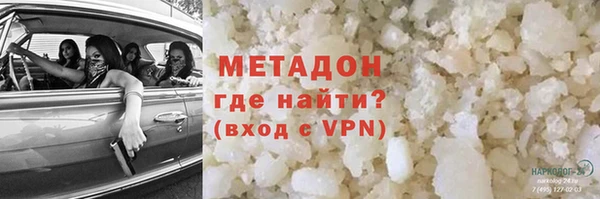 мет Баксан