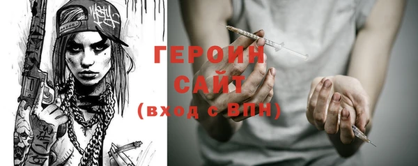 мет Баксан