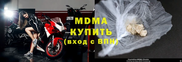 мдма Балабаново