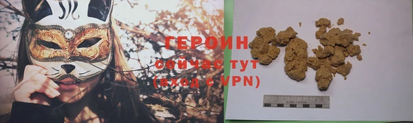 мет Баксан