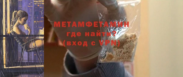 меф VHQ Балахна