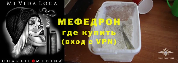 мет Баксан