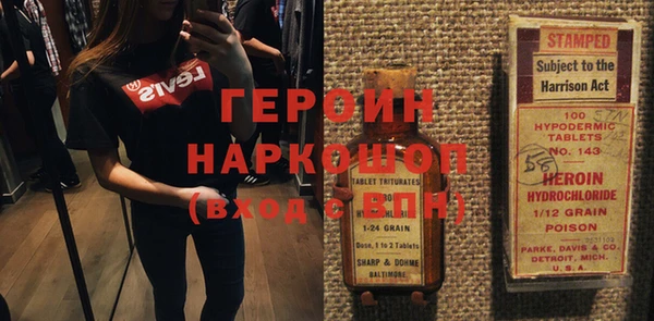 меф VHQ Балахна