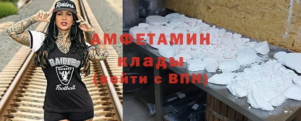 меф VHQ Балахна