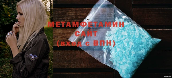 мет Баксан
