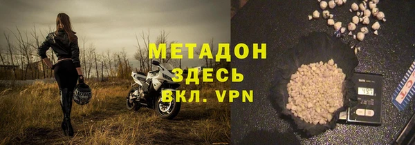гашишное масло Пестово