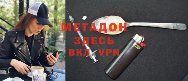 меф VHQ Балахна