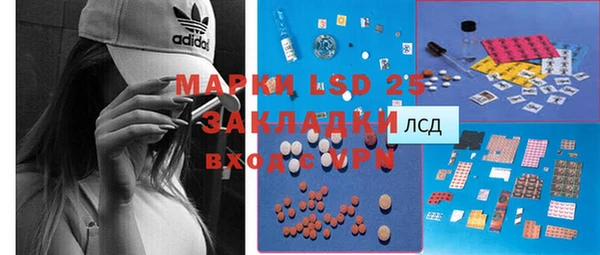 мет Баксан