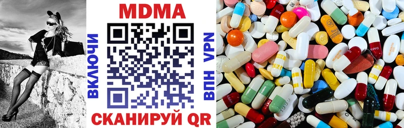 blacksprut ссылки  Минеральные Воды  МДМА Molly 