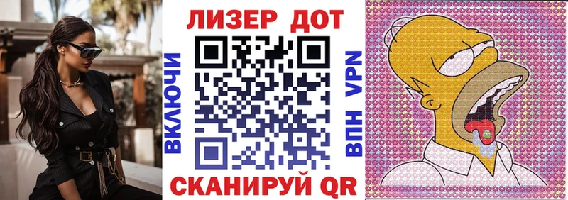 Марки NBOMe 1,8мг нарко площадка клад Минеральные Воды