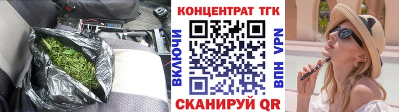 ТГК гашишное масло  Минеральные Воды 